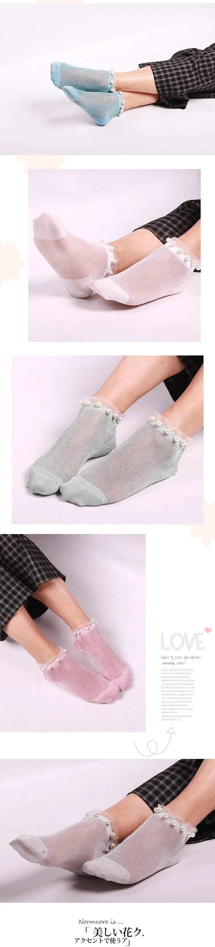 Ladies Pearl Beads Glitter Mesh Invisible Ankle Socks Lace Socks